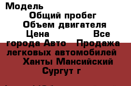  › Модель ­ Toyota Land Cruiser Prado › Общий пробег ­ 187 000 › Объем двигателя ­ 27 › Цена ­ 950 000 - Все города Авто » Продажа легковых автомобилей   . Ханты-Мансийский,Сургут г.